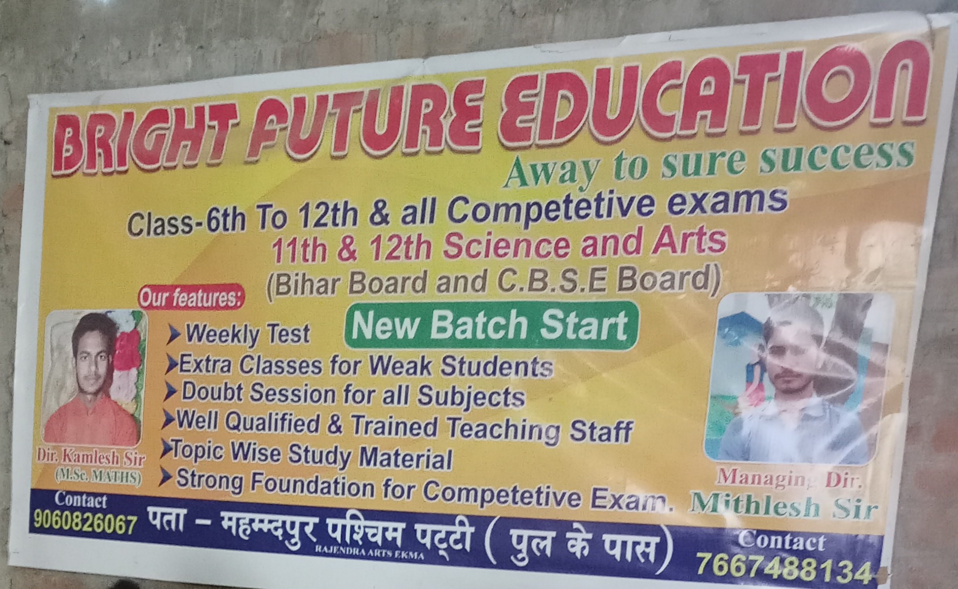 Bright future education